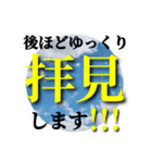 ビジネス交流でよく使うフレーズ達1（個別スタンプ：15）