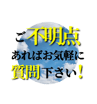 ビジネス交流でよく使うフレーズ達1（個別スタンプ：16）