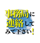ビジネス交流でよく使うフレーズ達1（個別スタンプ：17）