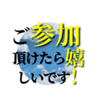 ビジネス交流でよく使うフレーズ達1（個別スタンプ：20）