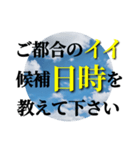 ビジネス交流でよく使うフレーズ達1（個別スタンプ：22）