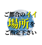 ビジネス交流でよく使うフレーズ達1（個別スタンプ：23）