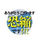 ビジネス交流でよく使うフレーズ達1（個別スタンプ：24）