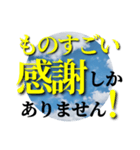 ビジネス交流でよく使うフレーズ達1（個別スタンプ：25）