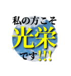 ビジネス交流でよく使うフレーズ達1（個別スタンプ：26）