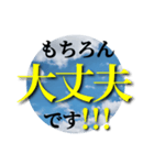 ビジネス交流でよく使うフレーズ達1（個別スタンプ：27）