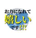 ビジネス交流でよく使うフレーズ達1（個別スタンプ：28）
