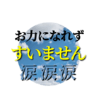 ビジネス交流でよく使うフレーズ達1（個別スタンプ：29）