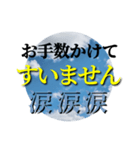 ビジネス交流でよく使うフレーズ達1（個別スタンプ：30）