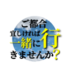 ビジネス交流でよく使うフレーズ達1（個別スタンプ：32）