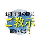 ビジネス交流でよく使うフレーズ達1（個別スタンプ：33）