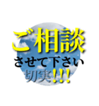 ビジネス交流でよく使うフレーズ達1（個別スタンプ：35）
