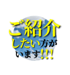 ビジネス交流でよく使うフレーズ達1（個別スタンプ：36）