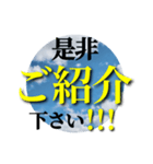 ビジネス交流でよく使うフレーズ達1（個別スタンプ：37）