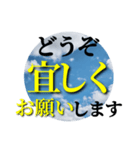 ビジネス交流でよく使うフレーズ達1（個別スタンプ：40）