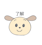 わりと使えるいぬスタンプ（連絡用）（個別スタンプ：2）