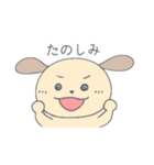 わりと使えるいぬスタンプ（連絡用）（個別スタンプ：8）