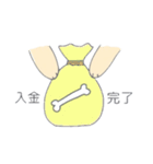 わりと使えるいぬスタンプ（連絡用）（個別スタンプ：23）