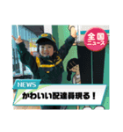 さくちゃんスタンプ20240831（個別スタンプ：4）