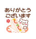 挨拶 お誘い❤いっぱい感情❤くまVer34（個別スタンプ：7）