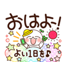 ふわまる 一生使える！でか文字（個別スタンプ：1）