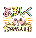 ふわまる 一生使える！でか文字（個別スタンプ：15）