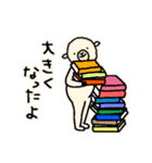 いとしの積読とひつじちゃん（個別スタンプ：13）