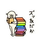 いとしの積読とひつじちゃん（個別スタンプ：14）