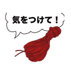クライミングギアのスタンプ（個別スタンプ：5）