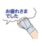 クライミングギアのスタンプ（個別スタンプ：8）