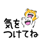 ふでしば23【家族・お出かけ連絡】デカ文字（個別スタンプ：12）