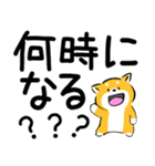 ふでしば23【家族・お出かけ連絡】デカ文字（個別スタンプ：14）