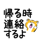 ふでしば23【家族・お出かけ連絡】デカ文字（個別スタンプ：18）