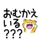 ふでしば23【家族・お出かけ連絡】デカ文字（個別スタンプ：19）