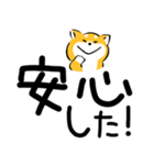 ふでしば23【家族・お出かけ連絡】デカ文字（個別スタンプ：35）