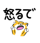 ふでしば23【家族・お出かけ連絡】デカ文字（個別スタンプ：40）