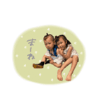 rana'gaku stamp（個別スタンプ：5）