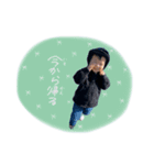 rana'gaku stamp（個別スタンプ：7）