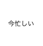 コランベル（個別スタンプ：3）