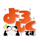 パンダ de あーる★デカ文字（個別スタンプ：20）