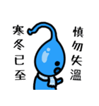 水滴伝説（1）（個別スタンプ：1）