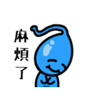 水滴伝説（1）（個別スタンプ：2）