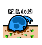 水滴伝説（1）（個別スタンプ：9）