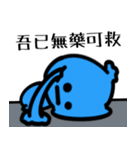 水滴伝説（1）（個別スタンプ：19）