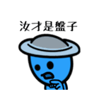 水滴伝説（1）（個別スタンプ：21）