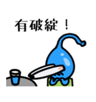 水滴伝説（1）（個別スタンプ：26）