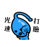 水滴伝説（1）（個別スタンプ：34）