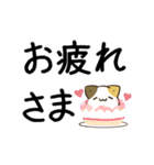 動く！毎日五月病なねこたち でか文字（個別スタンプ：8）