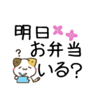 動く！毎日五月病なねこたち でか文字（個別スタンプ：20）