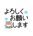 動く！毎日五月病なねこたち でか文字（個別スタンプ：21）